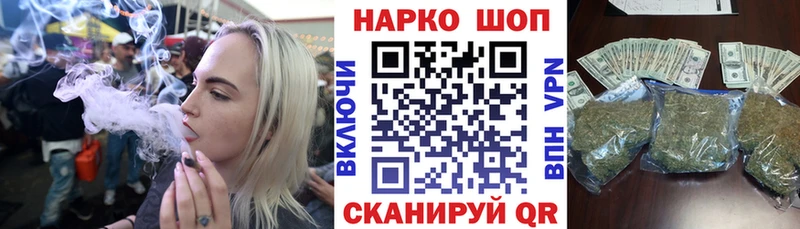 Наркотические вещества Первоуральск МАРИХУАНА  Меф мяу мяу  Альфа ПВП  АМФ  ГАШИШ 