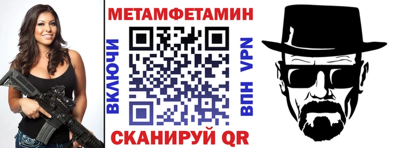 АМФЕТАМИН Розовый цена наркотик Первоуральск