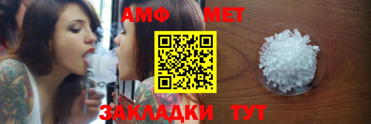 Кодеин  Вход с VPN  LSD-25  ГАШИШ  Меф   ГАШИШ  Первоуральск  МАРИХУАНА 