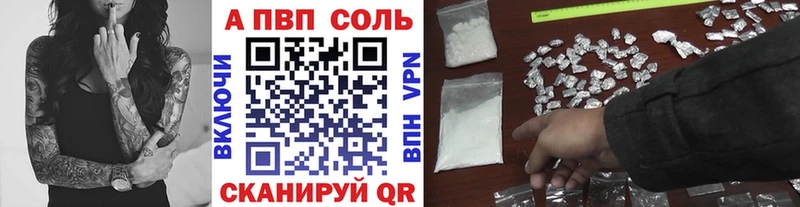 Альфа ПВП СК  цена наркотик  Первоуральск 