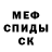 АМФЕТАМИН Розовый Aika Slymbek