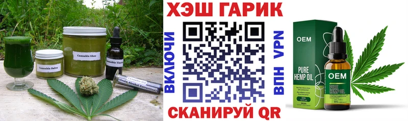 Печенье с ТГК конопля Первоуральск