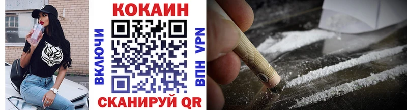 мега как войти  Первоуральск  Cocaine Боливия  купить закладку 