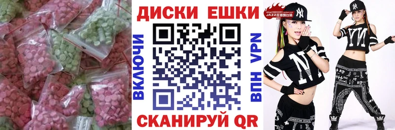 ЭКСТАЗИ Cube  кракен зеркало  Первоуральск 
