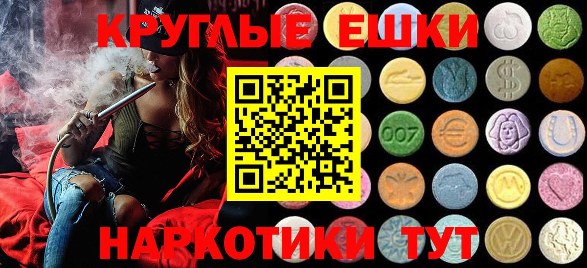 ЭКСТАЗИ  Ecstasy Punisher  Вход с VPN  Первоуральск 