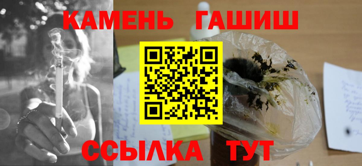 ГАШИШ Premium Первоуральск