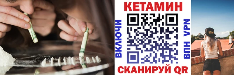 даркнет официальный сайт  Первоуральск  КЕТАМИН ketamine 
