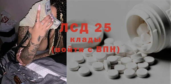 мяу мяу кристалл Новозыбков