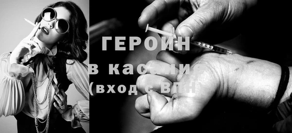 первитин Бердск