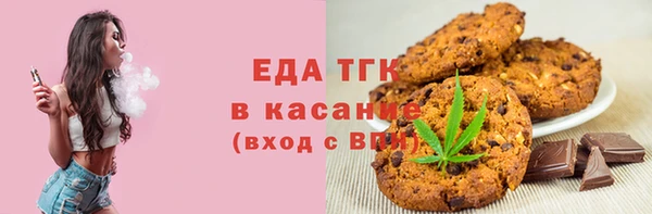 мяу мяу кристалл Новозыбков