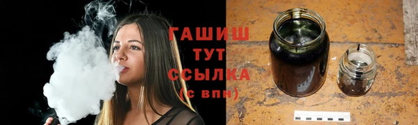 мяу мяу кристалл Новозыбков