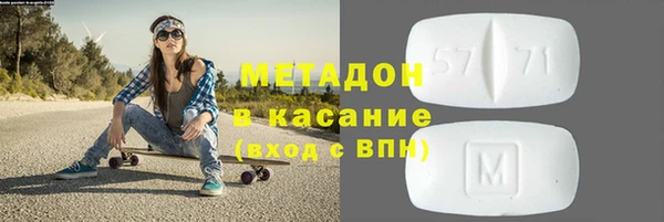 дистиллят марихуана Новодвинск