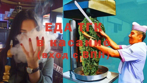 первитин Новый Уренгой