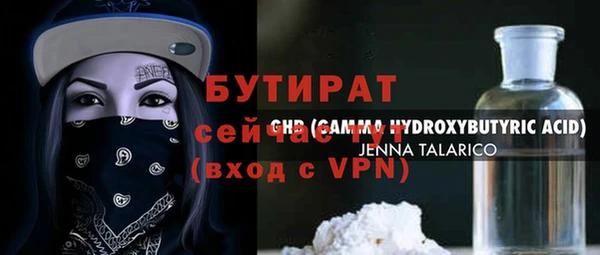 дистиллят марихуана Новодвинск