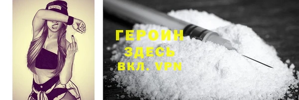 дистиллят марихуана Новодвинск