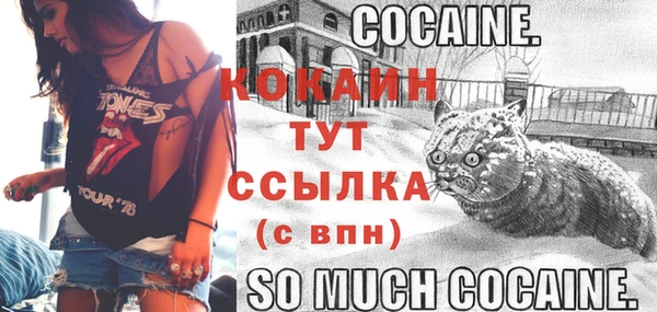 дистиллят марихуана Новодвинск