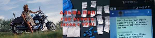 не бодяженный Ачинск