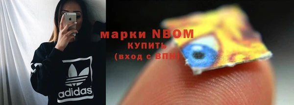мяу мяу кристалл Новозыбков