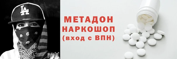 дистиллят марихуана Новодвинск