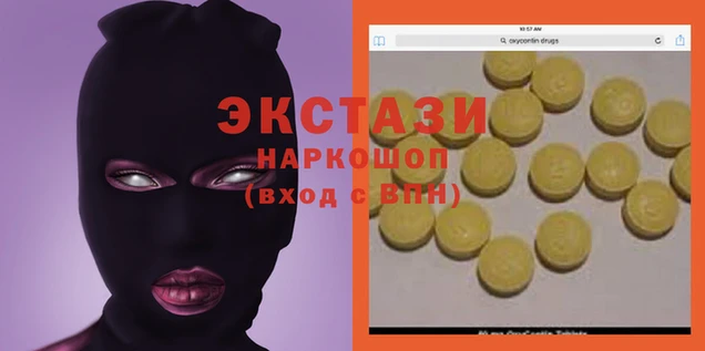 мяу мяу кристалл Новозыбков