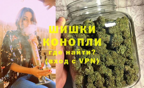 мяу мяу кристалл Новозыбков