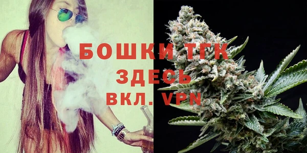 мяу мяу кристалл Новозыбков