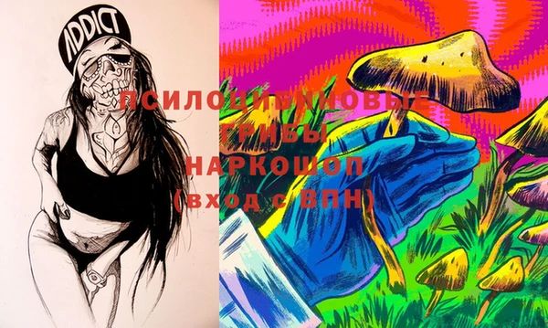 мяу мяу кристалл Новозыбков