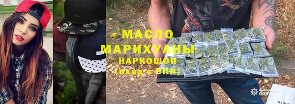 мяу мяу кристалл Долгопрудный