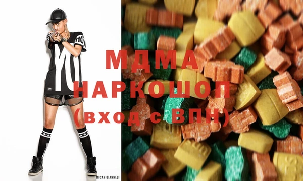 мяу мяу кристалл Новозыбков