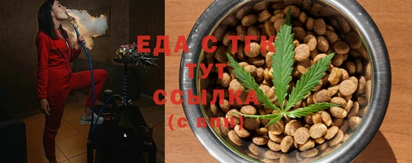 дистиллят марихуана Новодвинск