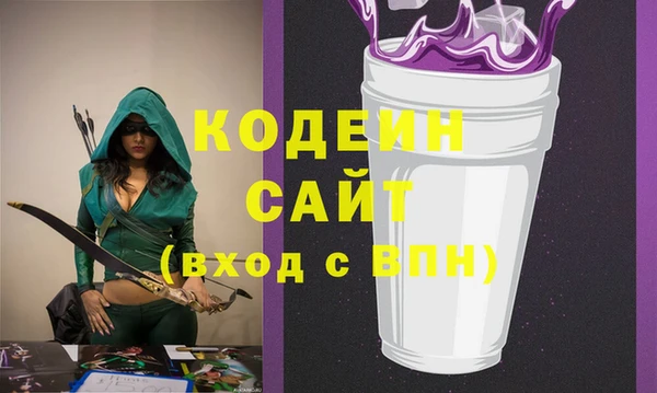 дистиллят марихуана Новодвинск