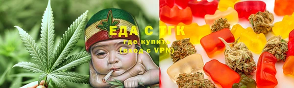дистиллят марихуана Новодвинск