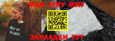 MDMA Ставрополь