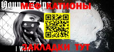 MDMA Ставрополь