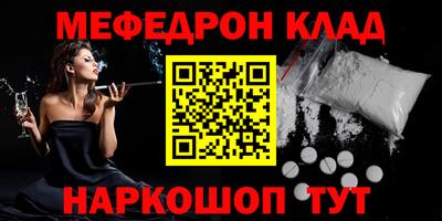 MDMA Татарск