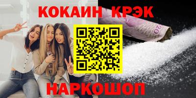 MDMA Татарск