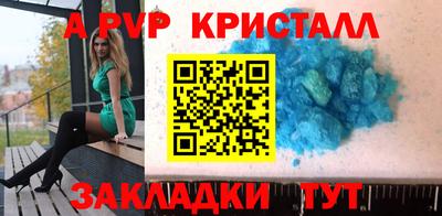 MDMA Ставрополь