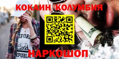 метамфетамин Тверь