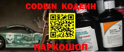 MDMA Ставрополь