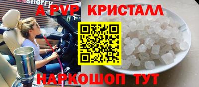 MDMA Татарск