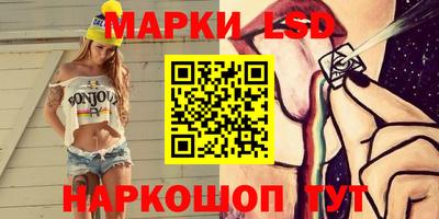 ПСИЛОЦИБИНОВЫЕ ГРИБЫ Старая Купавна