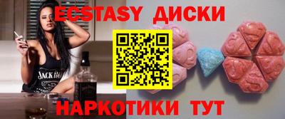 ПСИЛОЦИБИНОВЫЕ ГРИБЫ Старая Купавна