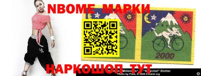 MDMA Ставрополь