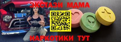 метамфетамин Тверь