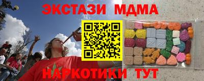 метамфетамин Тверь