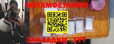 MDMA Татарск