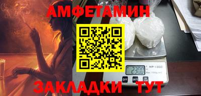 метамфетамин Тверь