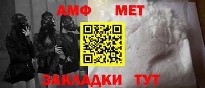 MDMA Татарск