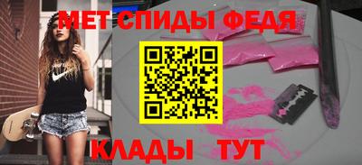 MDMA Ставрополь