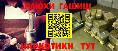 метамфетамин Тверь